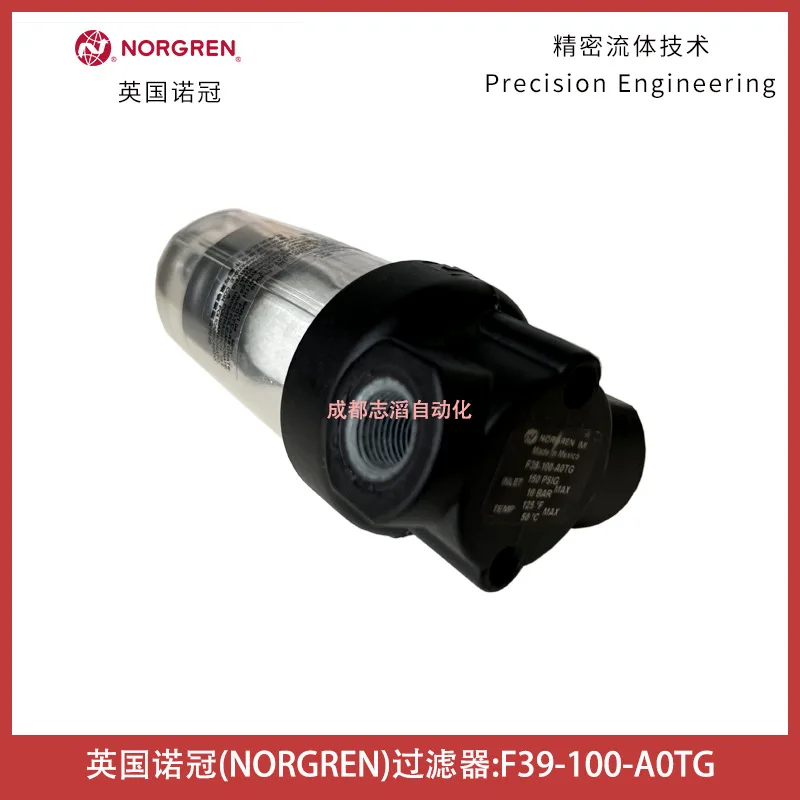 2026 F39-100-A0TG UK NORGREN F - Woodworking Uk recension och pris