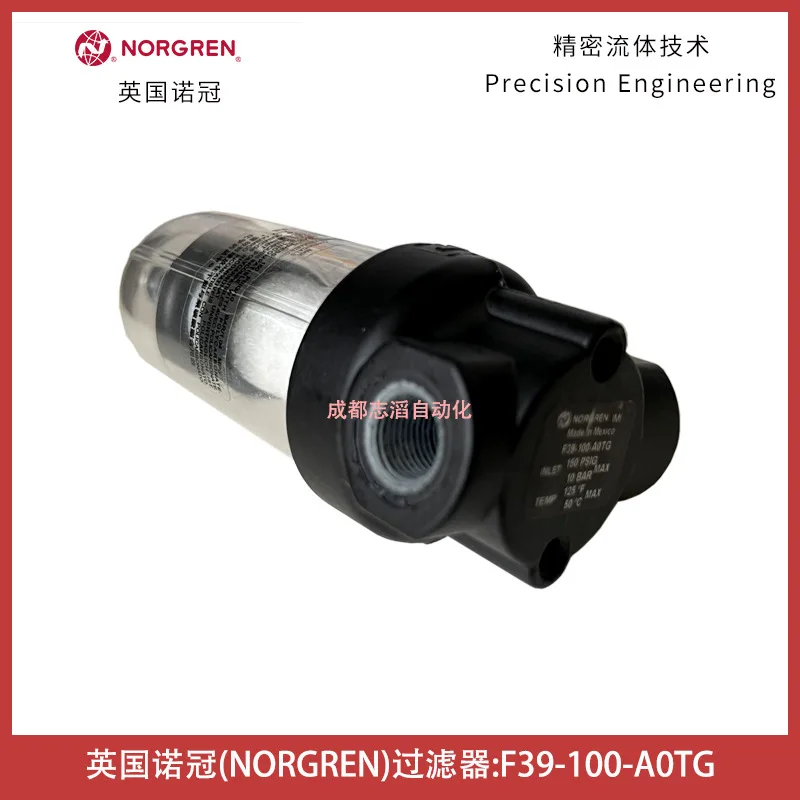 2026 F39-100-A0TG UK NORGREN F - Woodworking Uk recension och pris