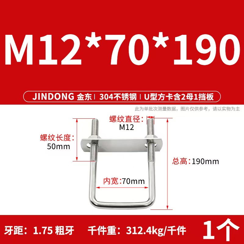 1/2sets M6 M8 M10 M12 304 Stai - Woodworking Right Angle Clamp recension och pris