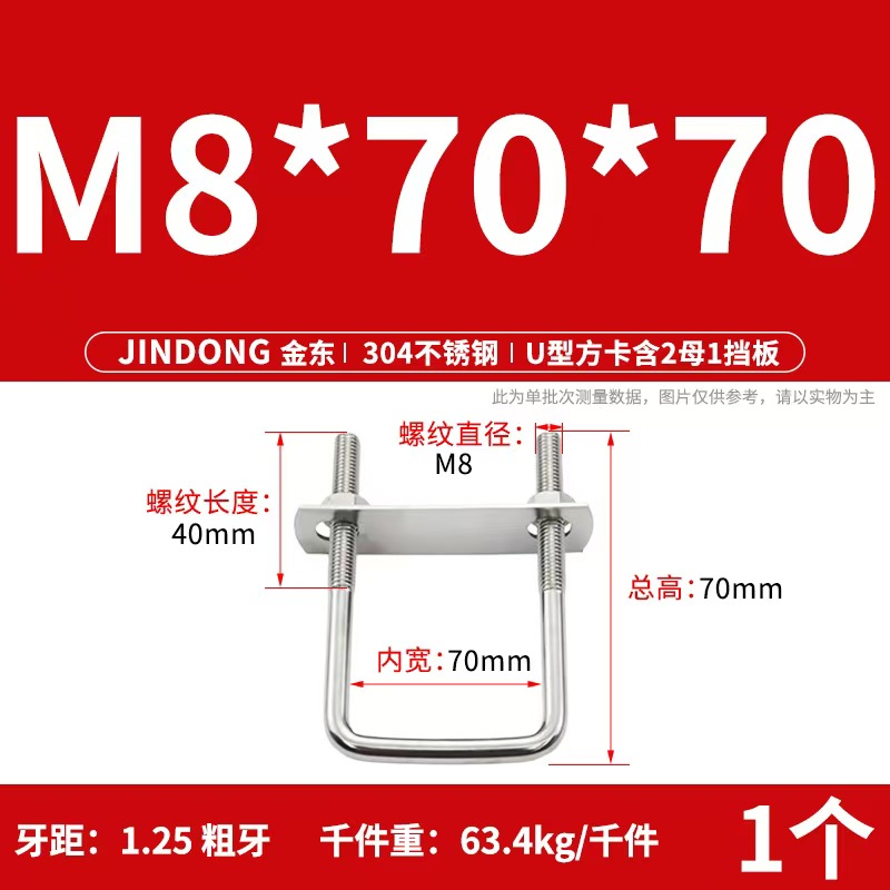 1/2sets M6 M8 M10 M12 304 Stai - Woodworking Right Angle Clamp recension och pris