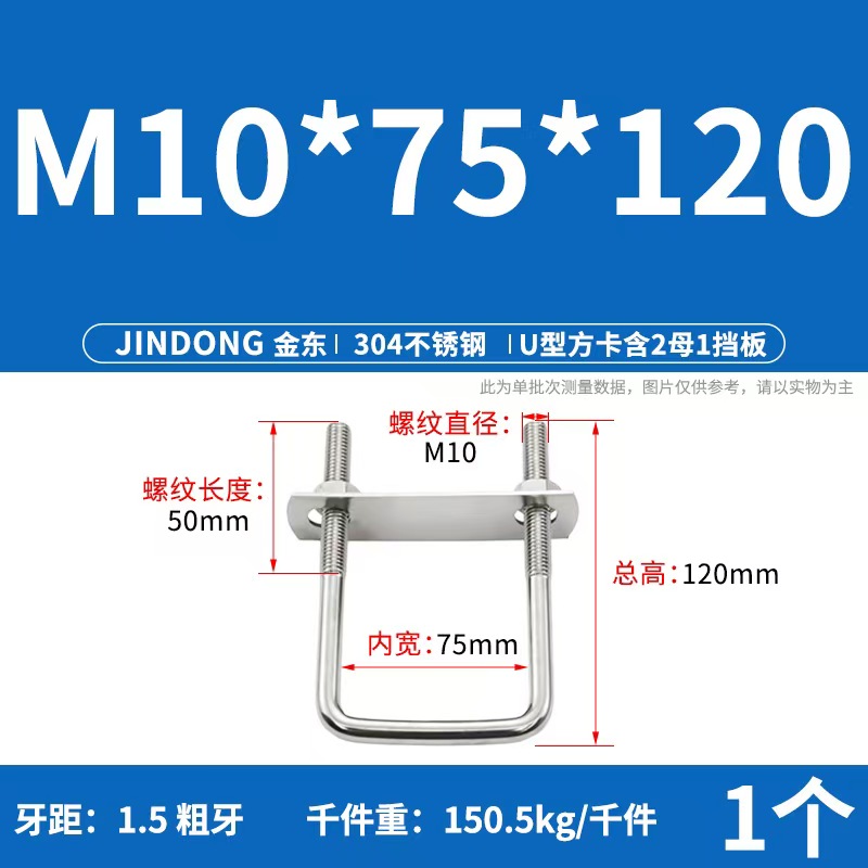 1/2sets M6 M8 M10 M12 304 Stai - Woodworking Right Angle Clamp recension och pris