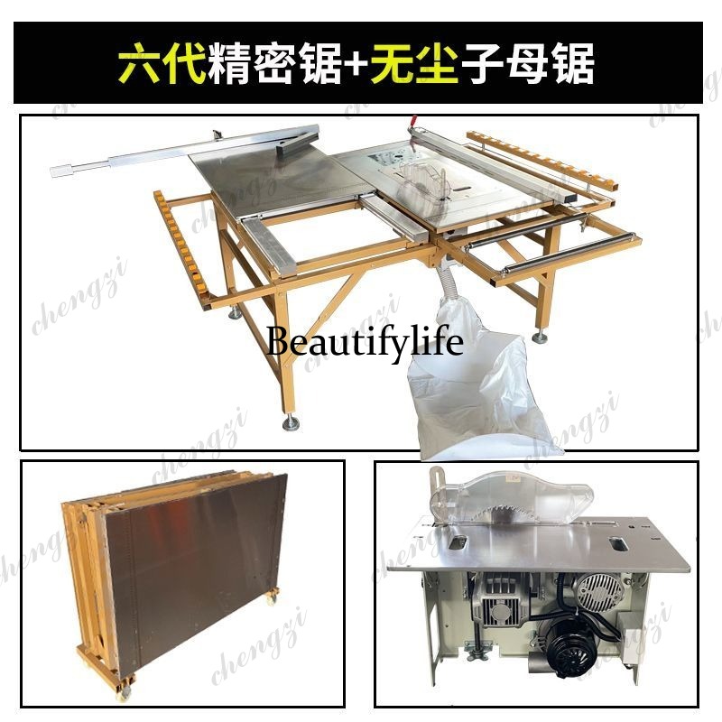 A81 Dust Free Integrated Mothe - Woodworking Workbench recension och pris