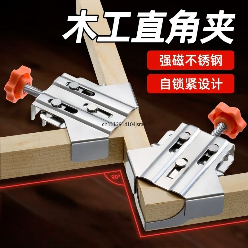 For 90 Degree Right Angle Clam - Woodworking Right Angle Clamp recension och pris