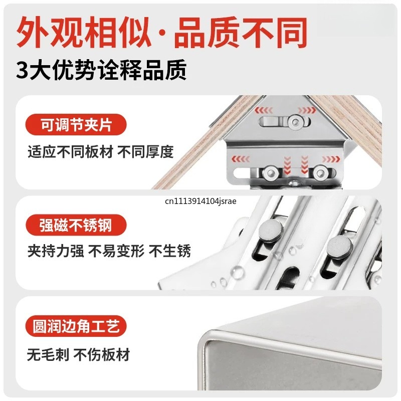 For 90 Degree Right Angle Clam - Woodworking Right Angle Clamp recension och pris