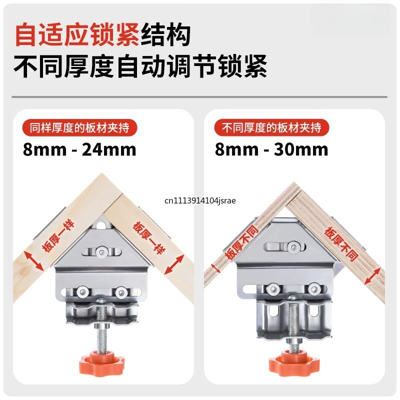 For 90 Degree Right Angle Clam - Woodworking Right Angle Clamp recension och pris