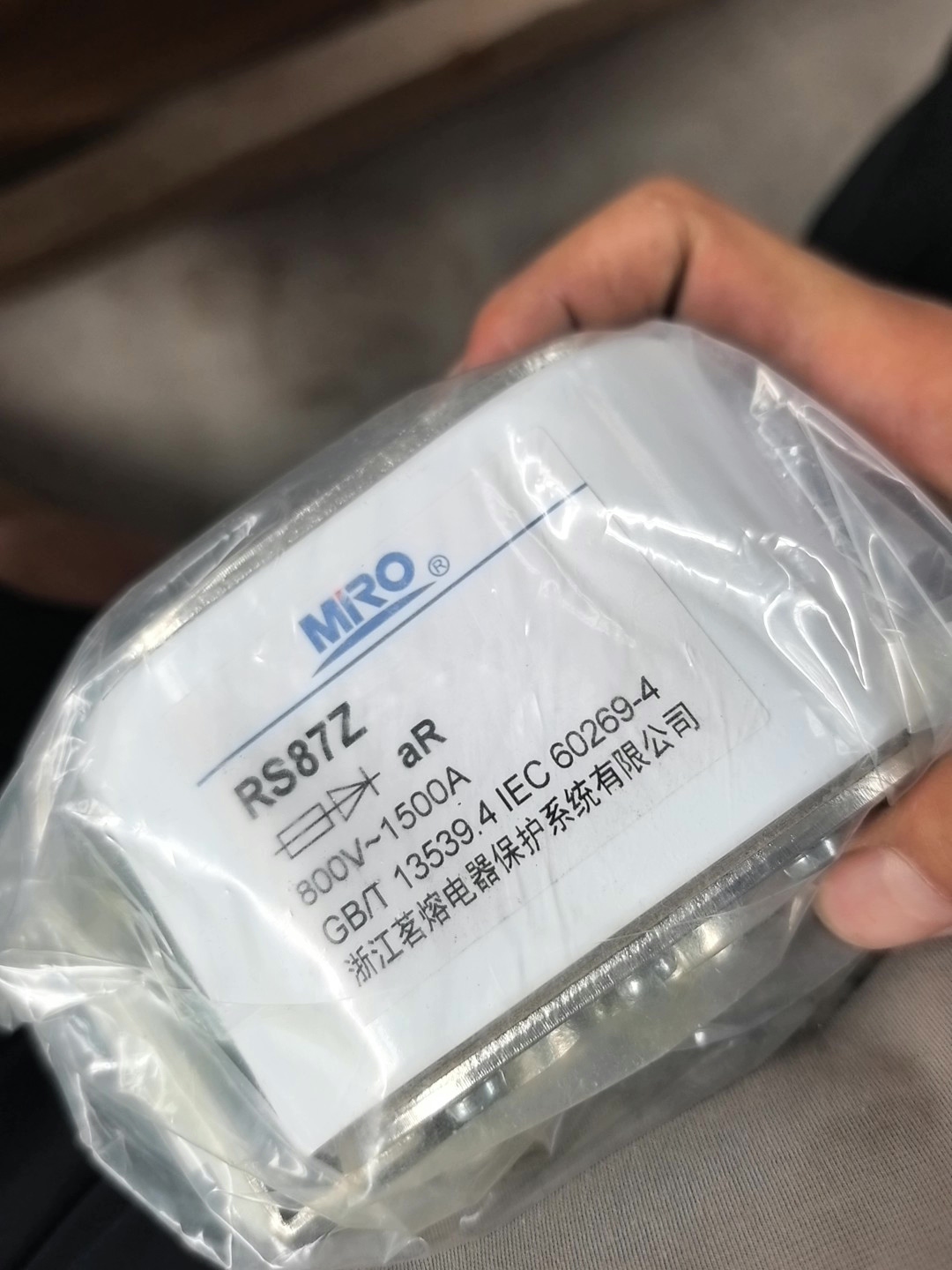 Mingrong RS87Z Fuse 800V1500A, - Woodworking Warehouse recension och pris